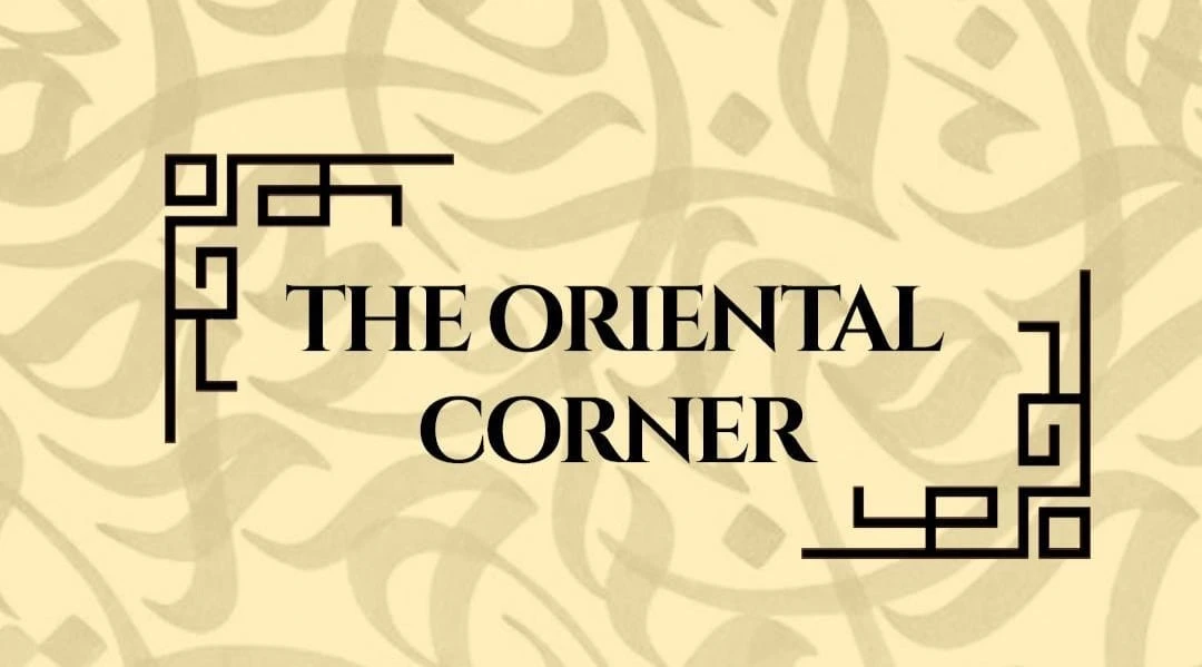 THE ORIENTAL CORNER
